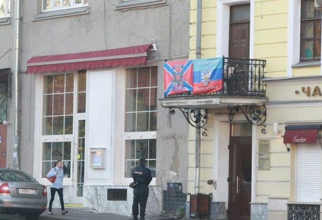 Жители центра Москвы вывесили в окнах флаги ДНР и ЛНР