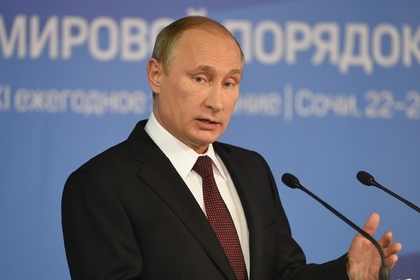 Financial Times: Речь В. Путина в Сочи  "самая антиамериканская"