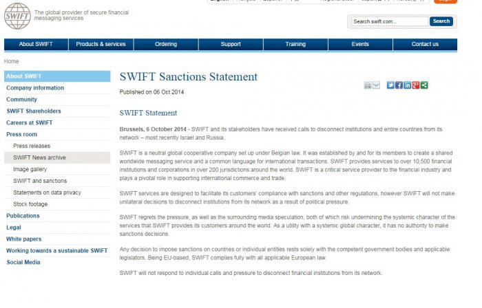 SWIFT категорически отказалось отключать Россию