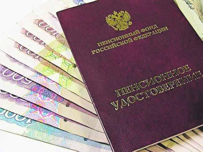 Минимальная пенсия в Москве повышена на 3 тыс. рублей