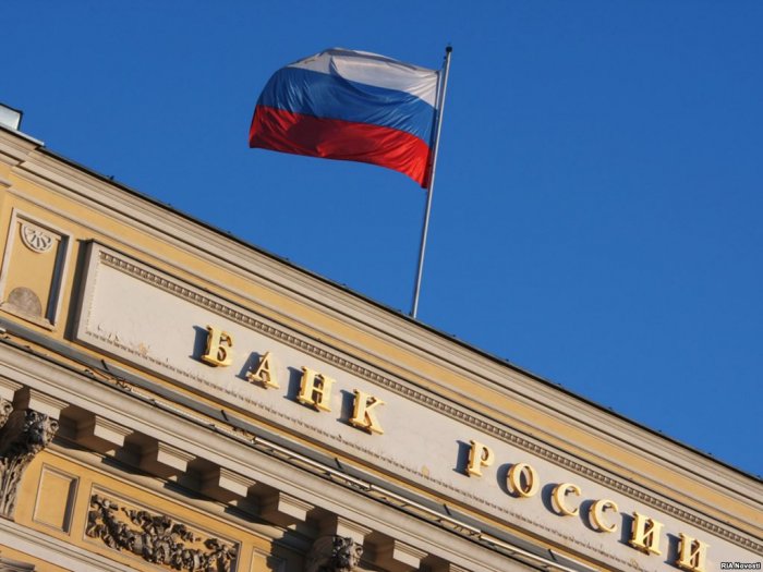 Центральный банк России отозвал две лицензии кредитных организаций