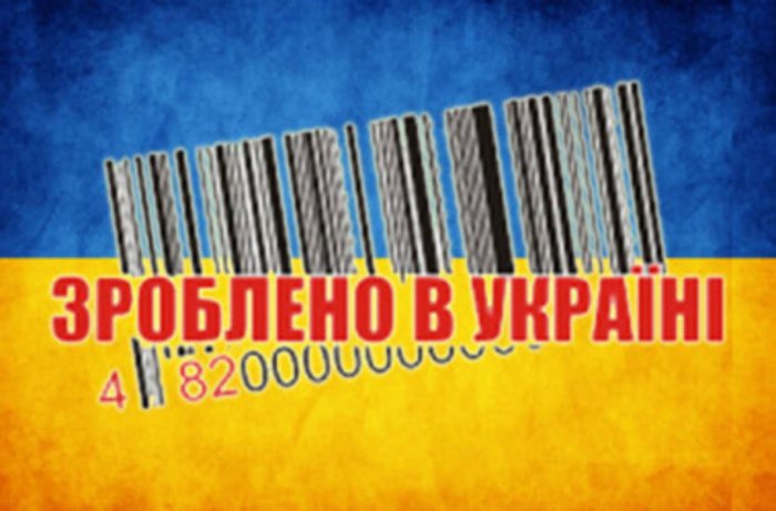 О сокращении производства продуктов питания в Украине