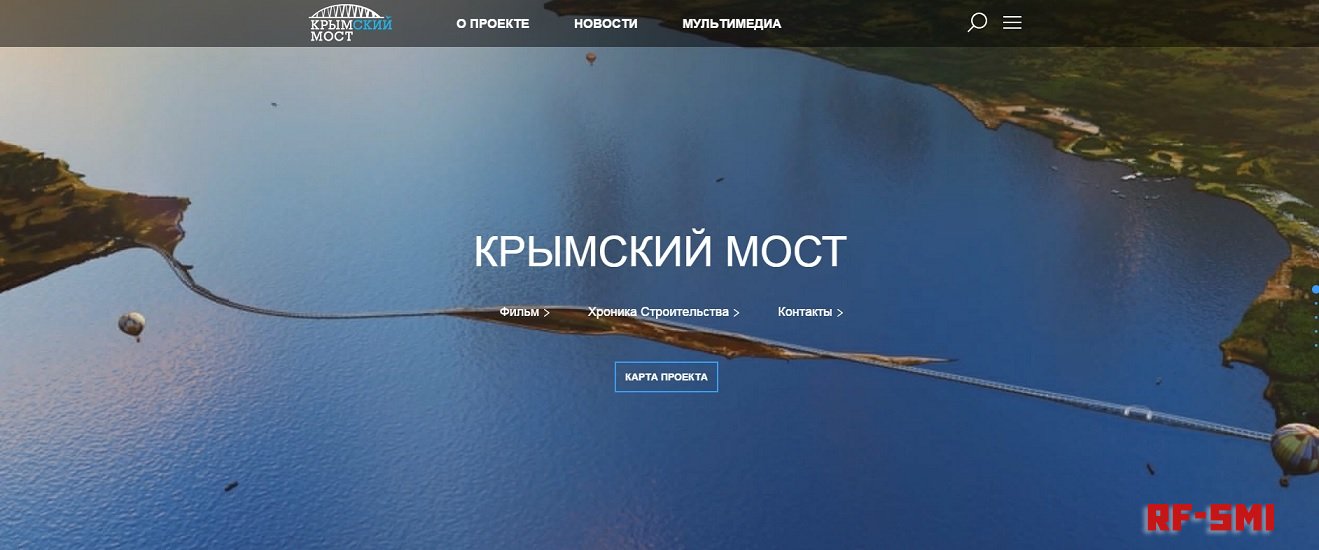 Проект Керченского моста обошелся в 3,3 млрд рублей