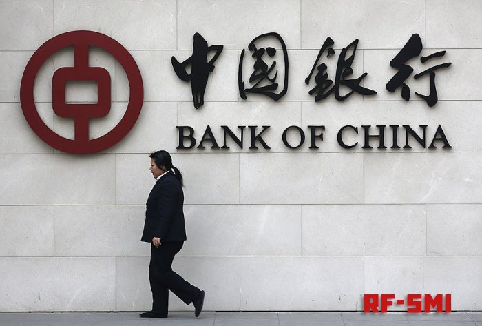 Bank of China    
