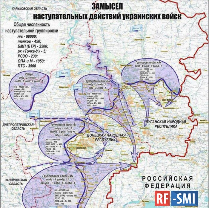 ДНР ожидает наступления по всем фронтам сразу с трех направлений