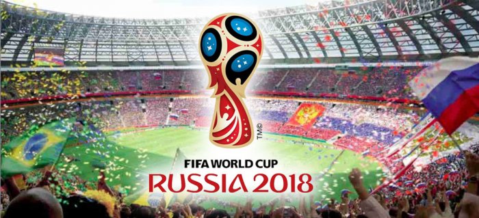 Стали известны цены на билеты чемпионата мира по футболу 2018 года