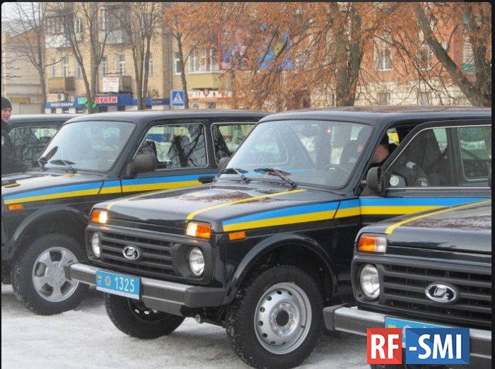 Украинская полиция закупает для собственных нужд..... российские НИВЫ