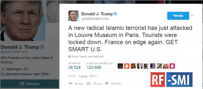 Трамп отреагировал на нападение  исламского террориста в Лувре