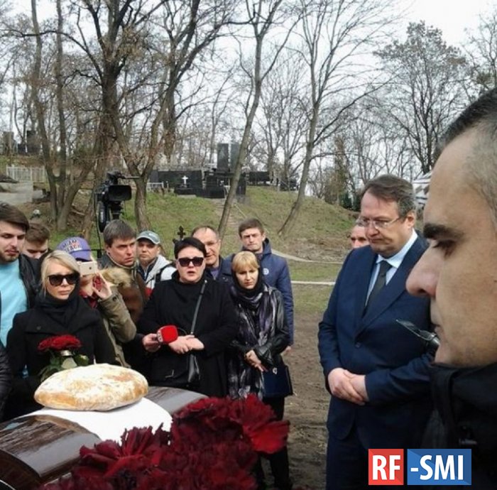 В Киеве похоронили экс-депутата Госдумы РФ Дениса Вороненкова