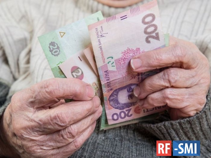 Украина. Повышение пенсионного возраста критически важно....