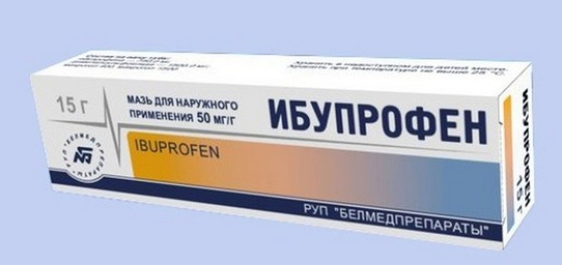 Ибупрофен Мазь Цена В Аптеках Столички