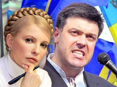 Тягнибок и Тимошенко держат кулаки за армию Новоросии?