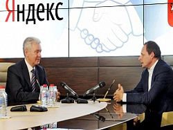 Правительство Москвы и Яндекс будут сотрудничать