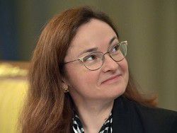 Э. Набиуллина озвучила изменения в кадровом составе Центробанка