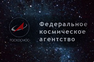 Роскосмос не будет поставлять Украине двигатель  для ракеты «Зенит»