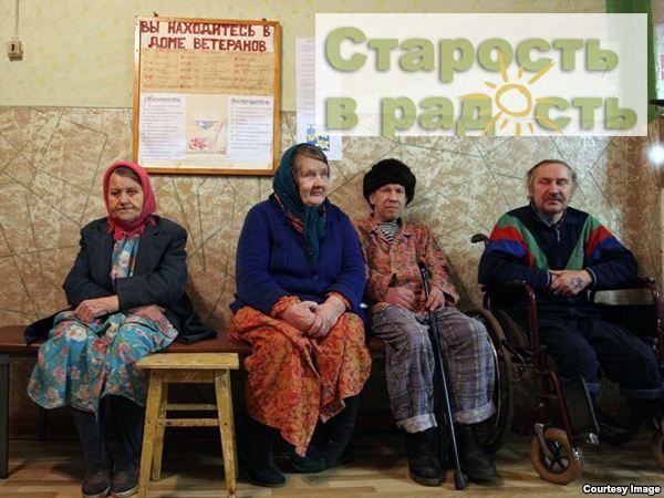 Некоторые московские больницы превратят в стационары для одиноких пенсионеров