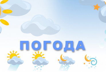 В  Москве сегодня обещают жару в 26 градусов и грозы.