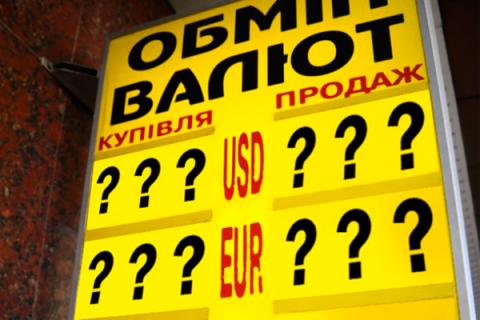 Украине грозит финансовый кризис
