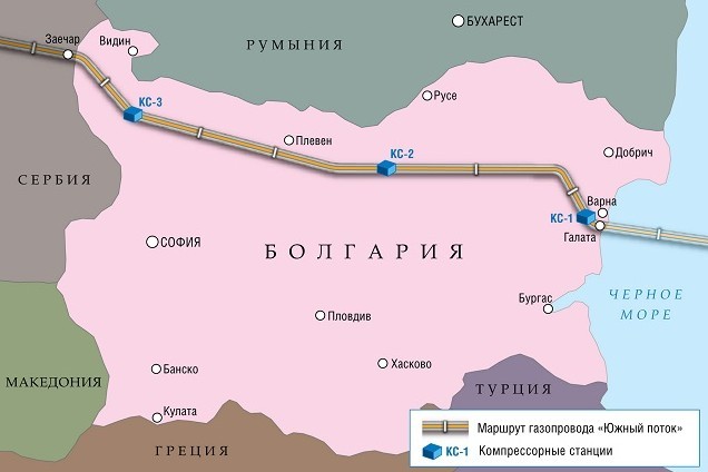 Болгарские политики заявили о вине Софии в закрытии проекта «Южный поток»