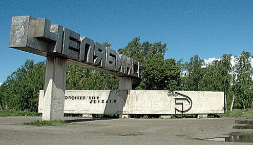 В Челябинске проходят обыски в управлении архитектуры