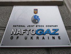 "Нафтогаз" перечислил "Газпрому" $1,65 миллиарда