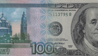 Рубль попал в корзину самых привлекательных валют 2016 года