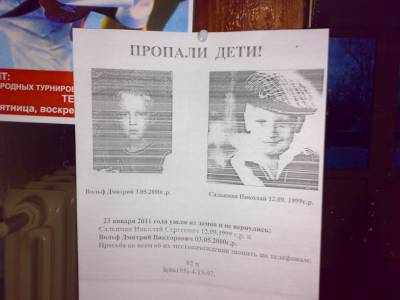 13-летняя девочка пропала в Челябинске.