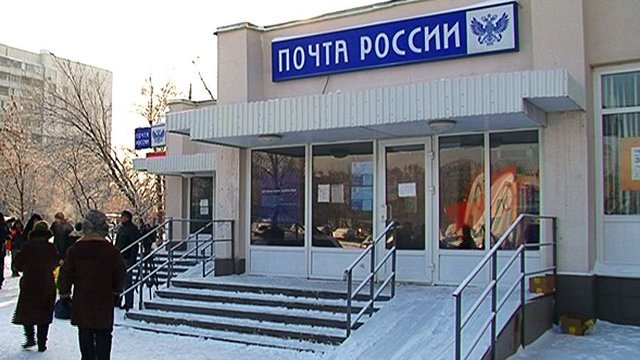 «Почта России» запускает сервис электронных заказных писем