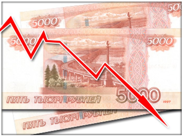 Рубль продолжил падение на открытии торгов
