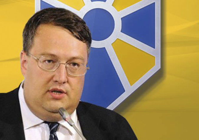 Геращенко: Европа ввела эмбарго на поддержку Киева оружием
