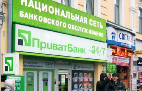 Приват Банк Коломойского готовят к национализации?