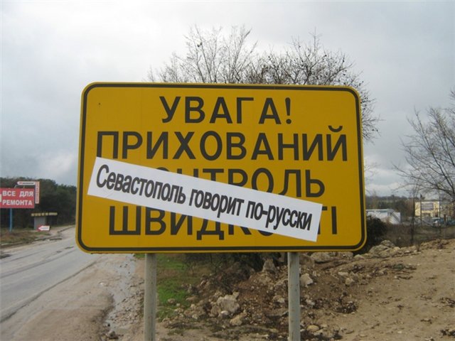 Захват Верховного Совета Крыма: «вежливые люди» были вторыми