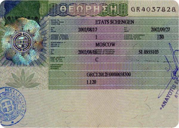 Греция будет выдавать россиянам многократные туристические визы