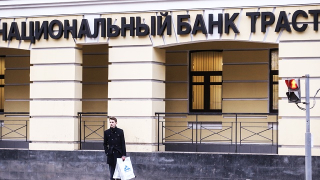 Задержан один из топ менеджеров банка "Траст"   О. Дикусар
