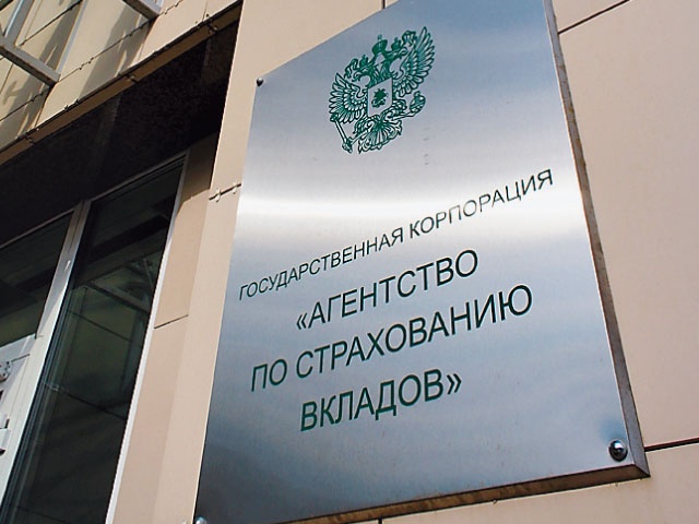 200 российских банков находится на стадии ликвидации