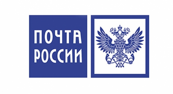 В России создается мега-банк на базе Почты России.