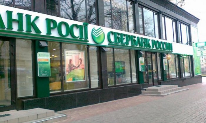 В Украине депутаты инициируют закрытие банков с российским капиталом