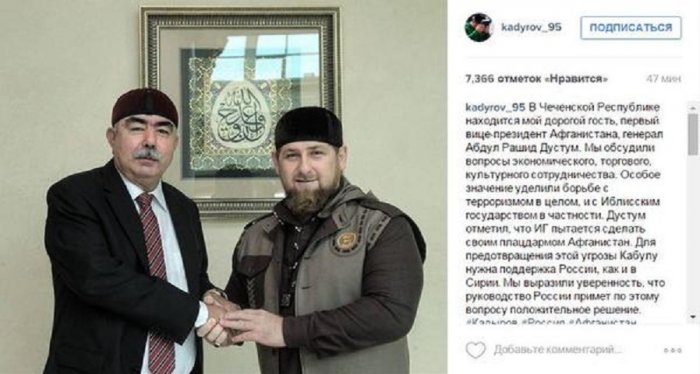 Кадыров: Вице-президент Афганистана прослезился, впечатавшись порядком в Чечне