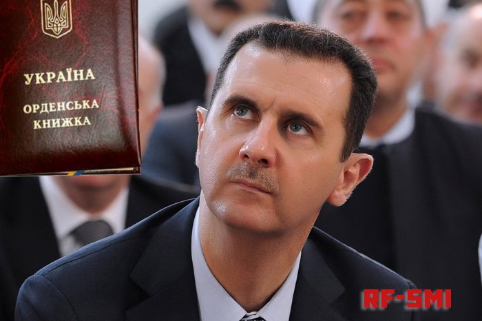Президент Сирии в 2002 году получил орден Ярослава Мудрого, припомнили в СМИ.