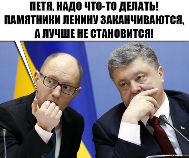 Украинцы не доверяют президенту и премьеру — соцопрос