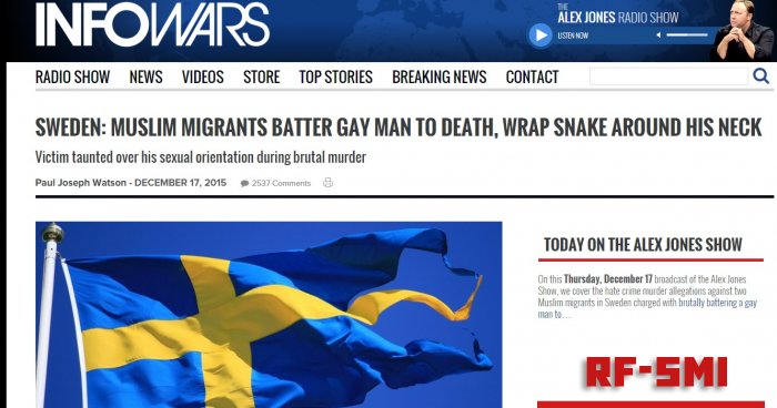 В Швеции два мигранта из Марокко зверски убили гея.
