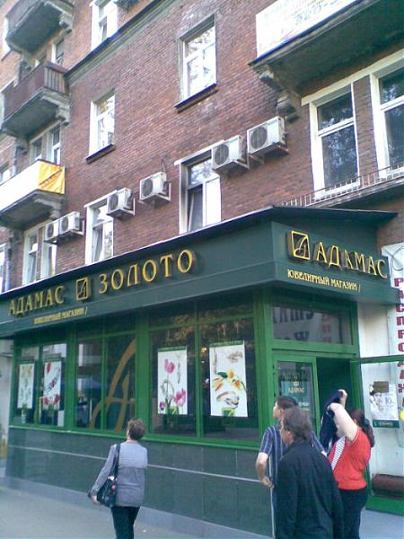 В Кузьминках трое преступников ограбили ювелирный магазин