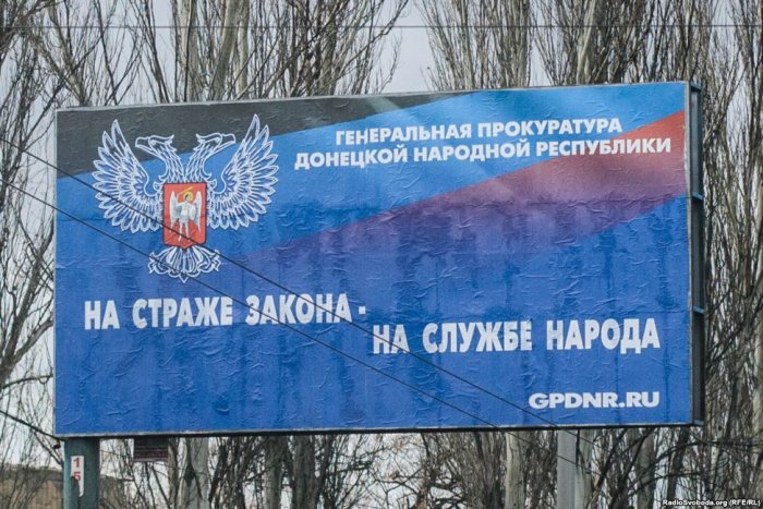 Заместитель мэра Донецка задержан при получении взятки — Генеральная прокуратура ДНР