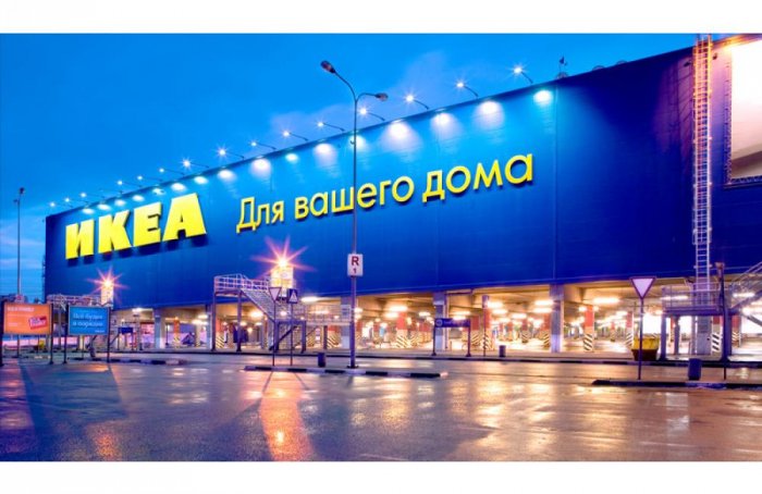 В центральном офисе IKEA в РФ ведутся обыски