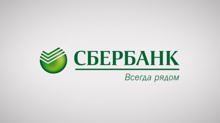 Акции Сбербанка на Мосбирже опустились до минимума с 30 марта
