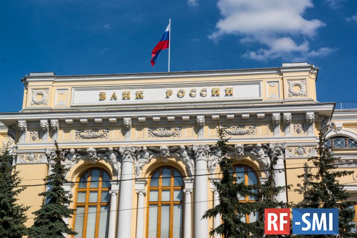 Госдума в июне рассмотрит отчет Банка России за 2020 год