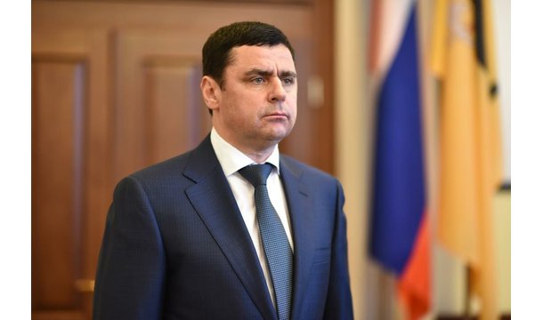 Врио губернатора Ярославской области отправил региональное правительство в отставку