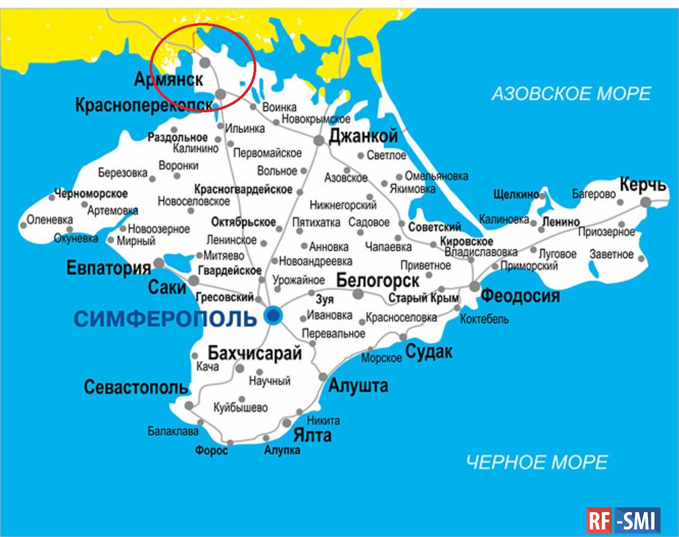 Армянск на карте Крыма