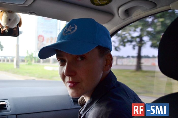 Надежда Савченко прилетела в Москву