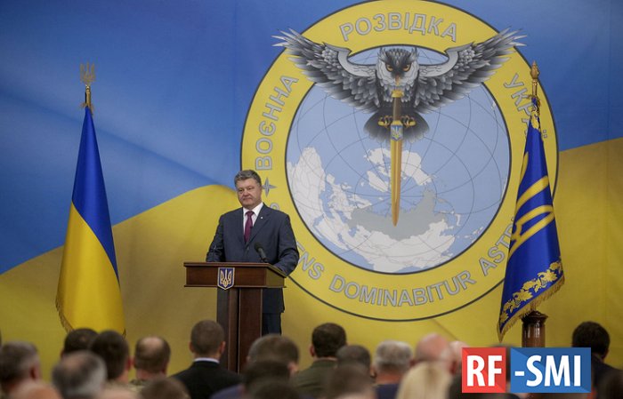 Рогозин указал на сходство эмблемы украинской разведки с символикой нацистов